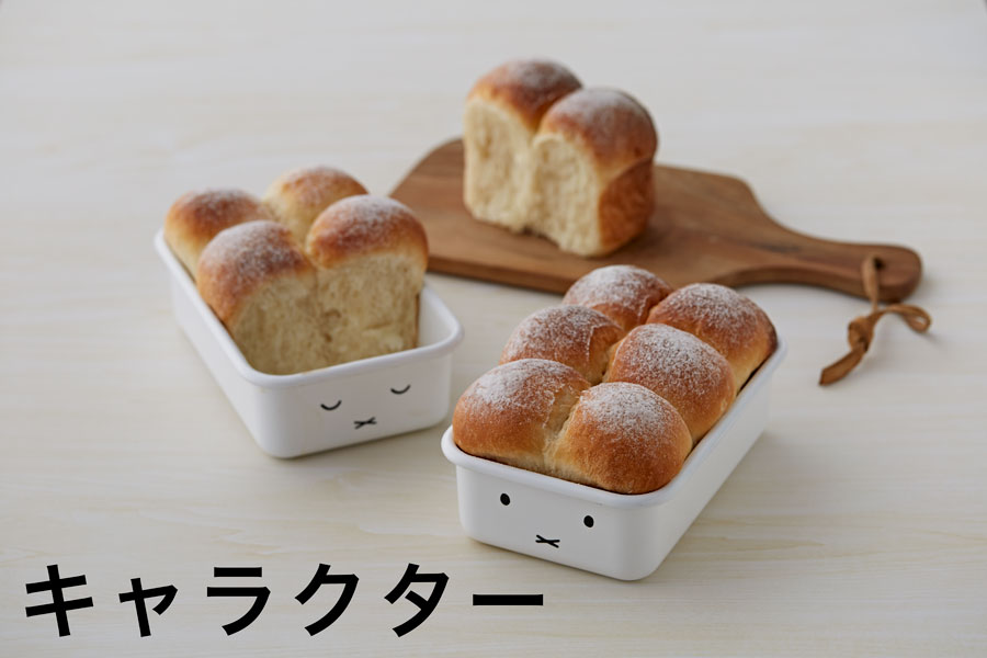 饯
